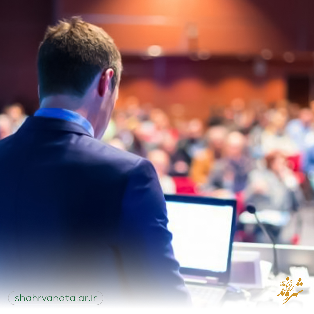 تاثیر کنفرانس علمی بر پیشرفت دانش