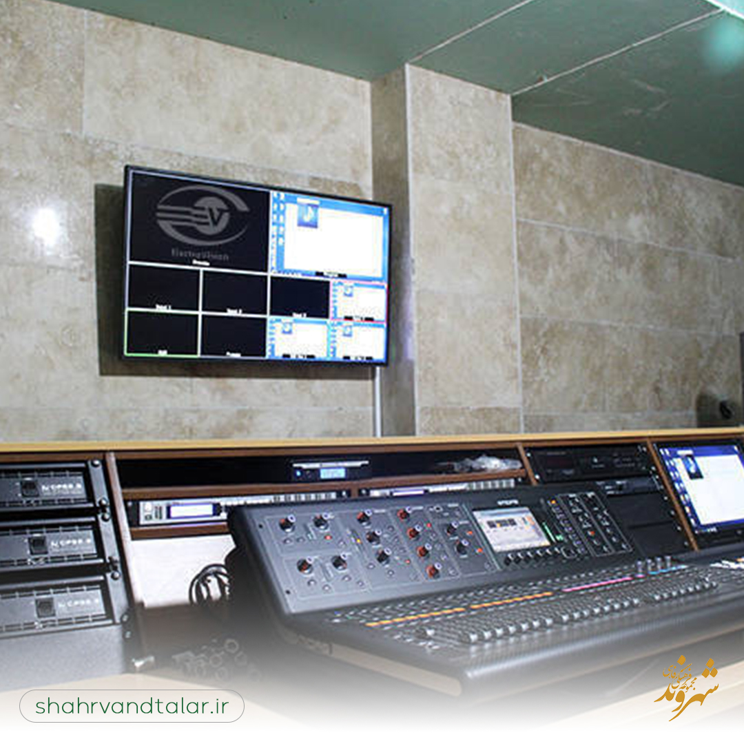 سیستم صوت و نور پردازی از امکانات جانبی سالن های همایش
