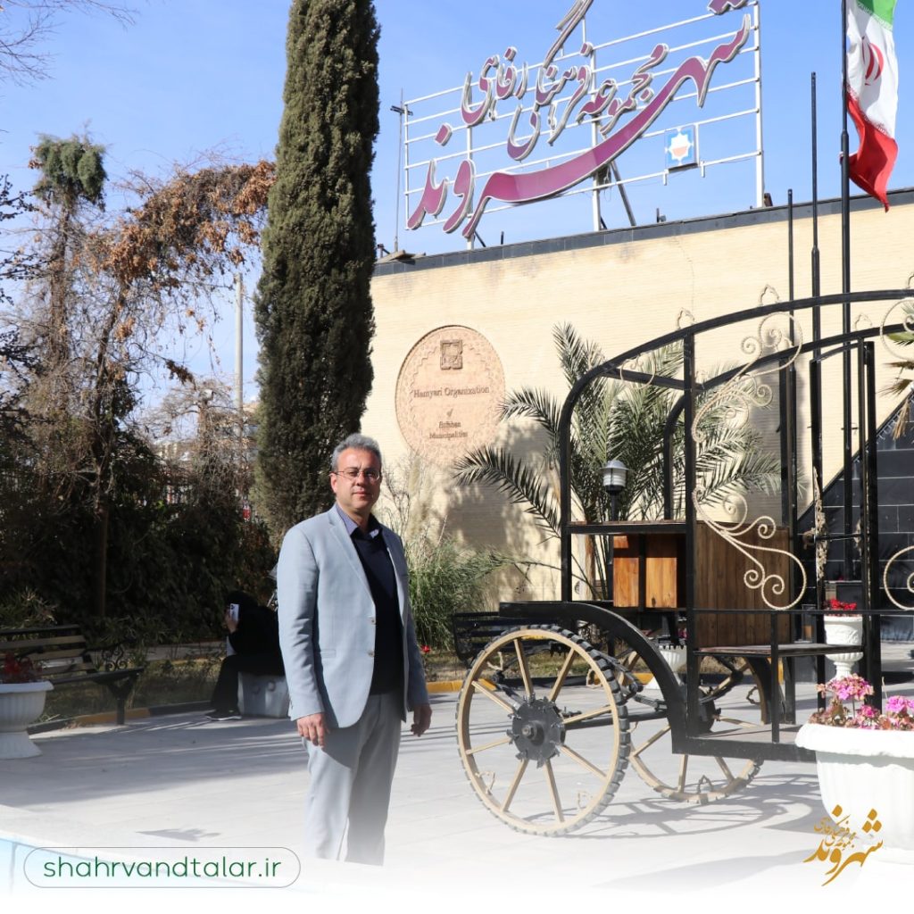 محمد تسلیمی وشهروند