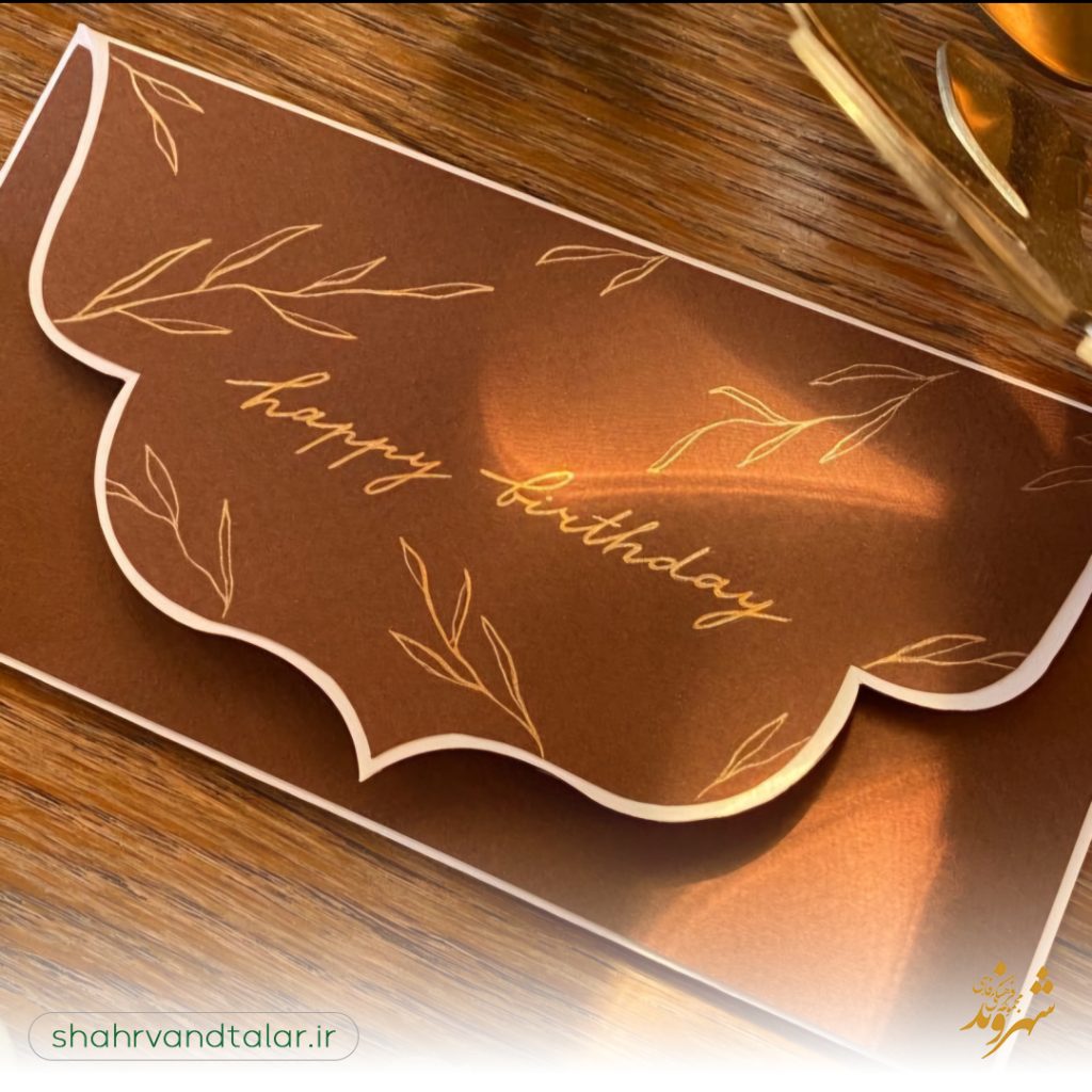 کارت پول مناسب هدیه عروسی