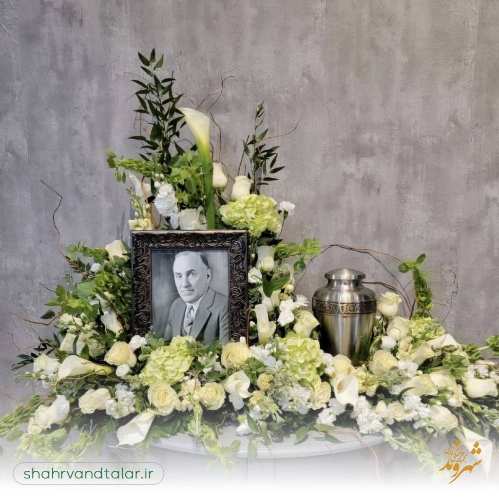 مراسم ترحیم 