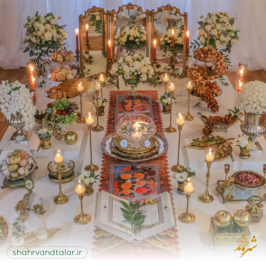 رسم و رسومات ازدواج