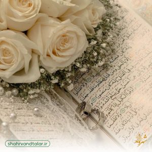 عقد در اماکن مذهبی