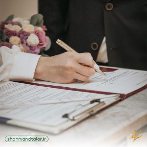 عقد در محضر