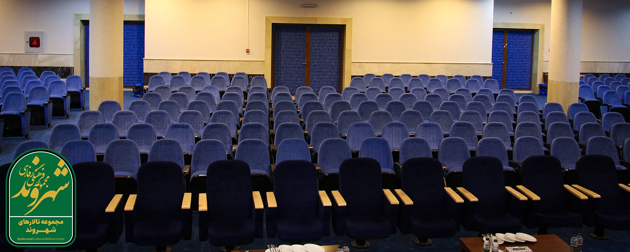 آمفی‌تئاتر حافظ در اصفهان