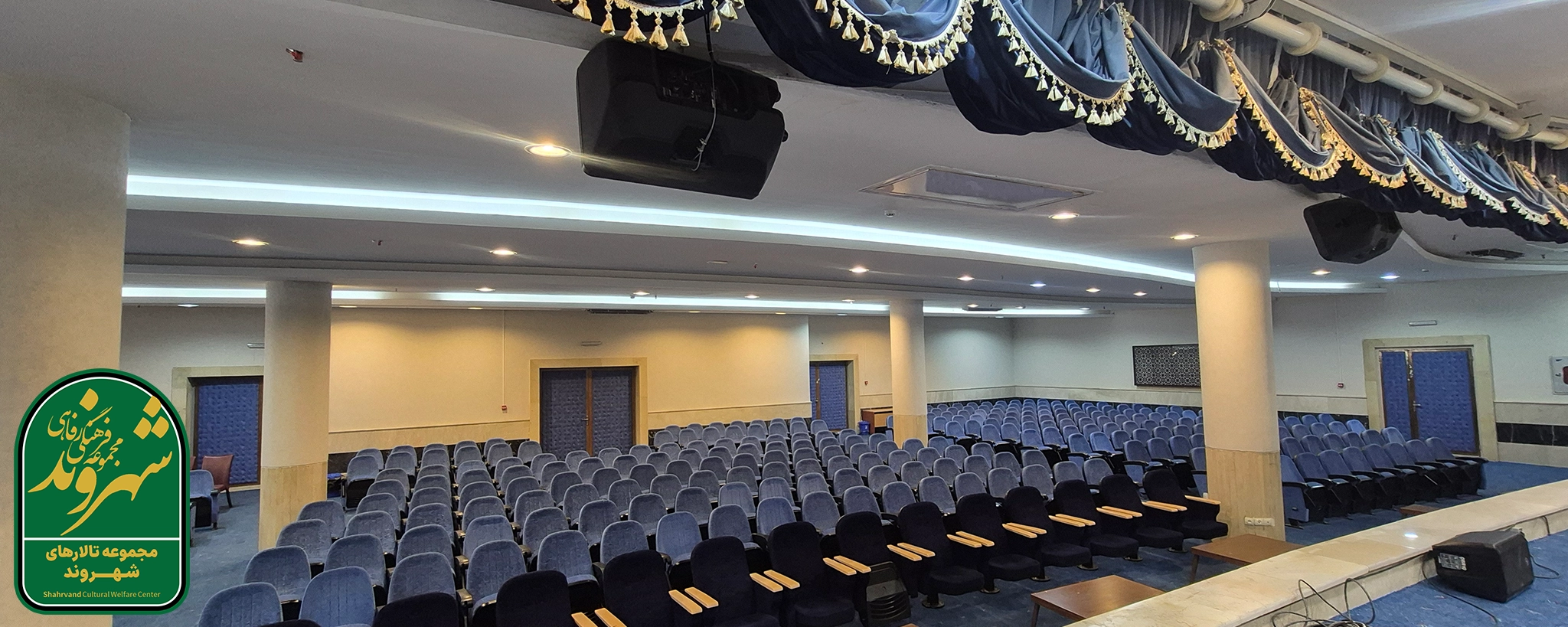 آمفی‌تئاتر حافظ در اصفهان