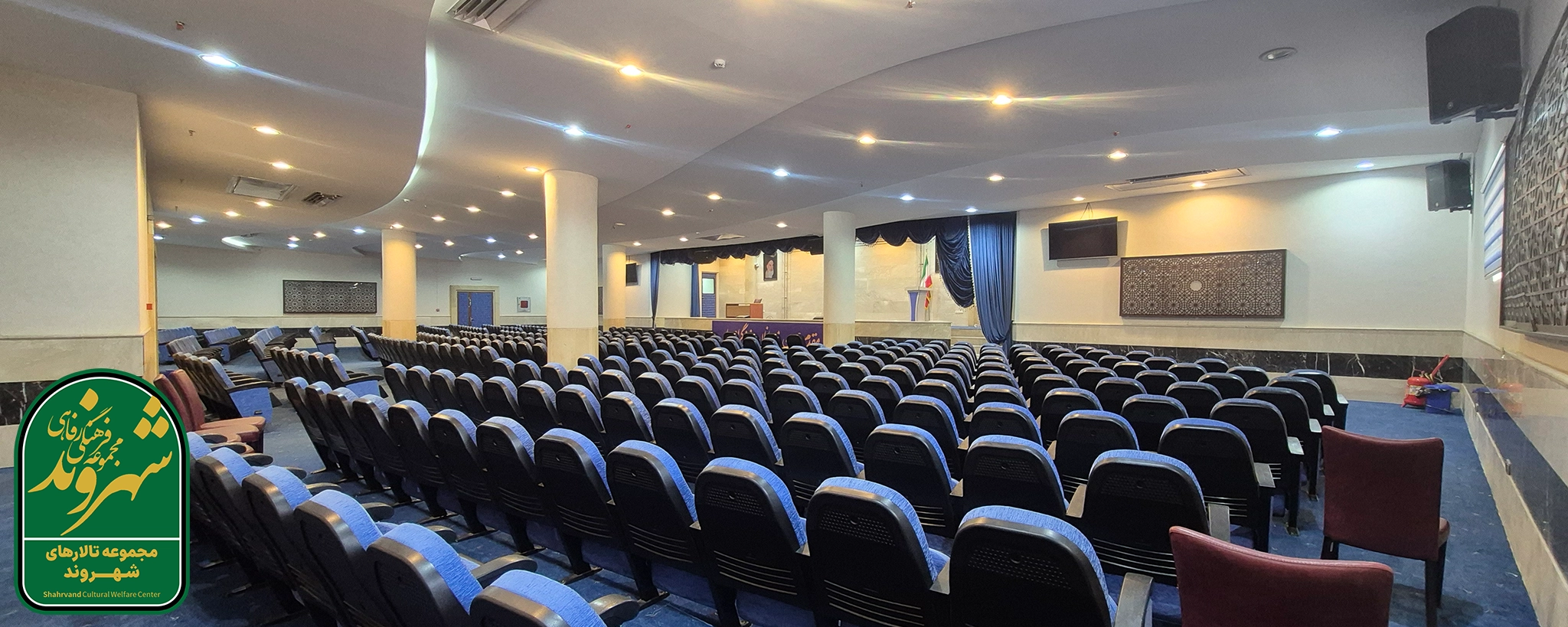 آمفی‌تئاتر حافظ در اصفهان