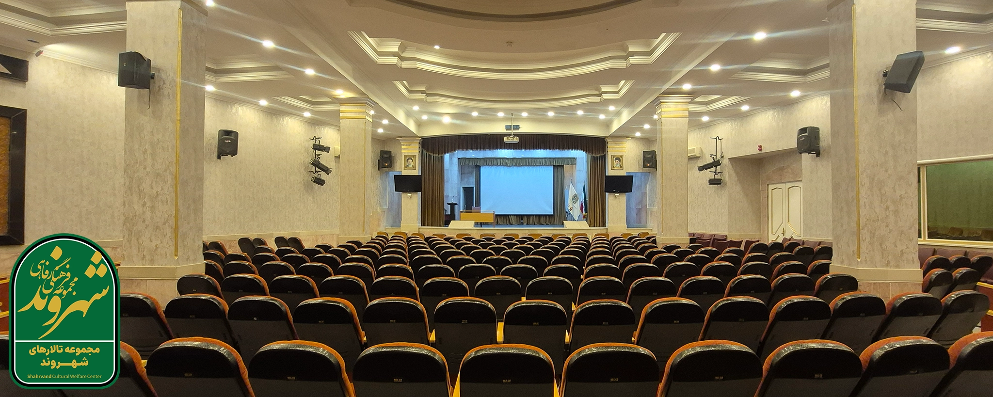 آمفی تئاتر شیخ بهائی (VIP)