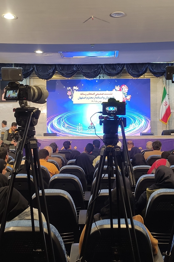 همایش، کنفرانس و رویدادهای رسمی در تالارهای شهروند