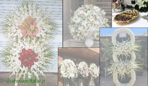 برای مراسم ختم چی ببریم