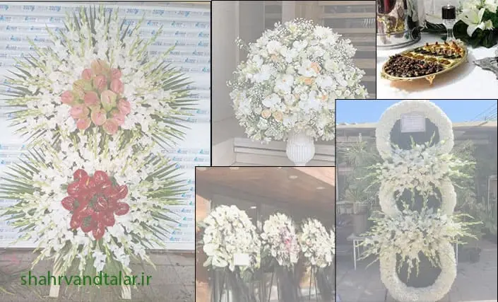 برای مراسم ختم چی ببریم